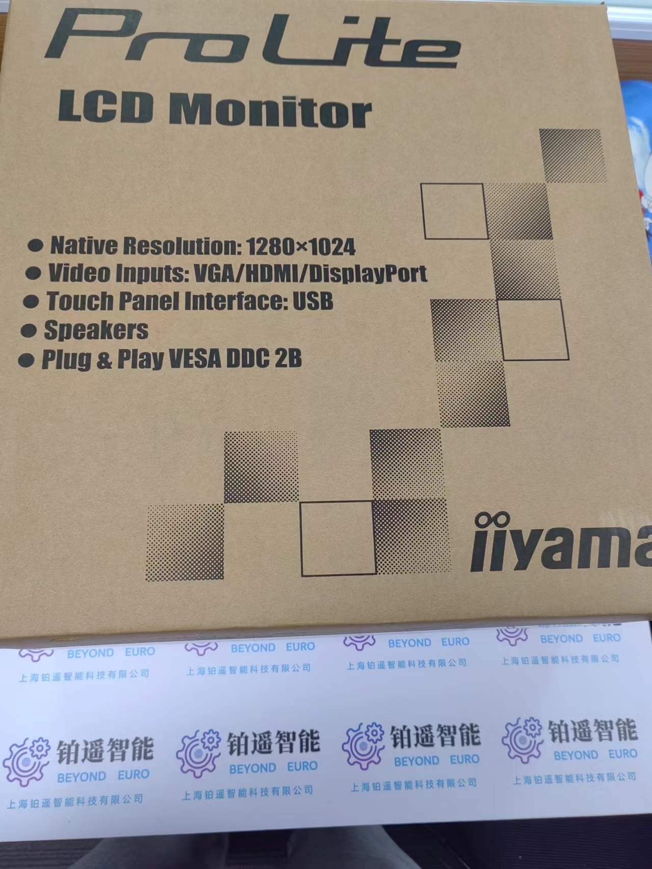 1763347314992487.jpg IIYAMA5.jpg