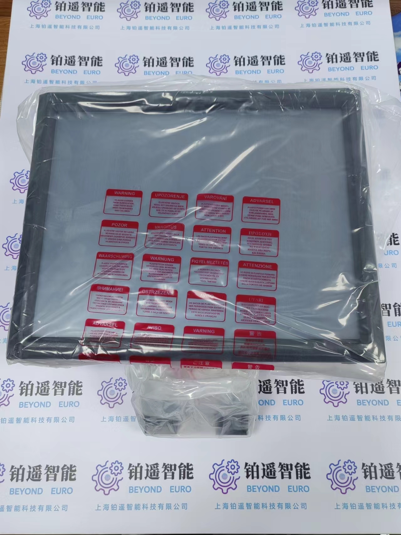 1763347993490507.jpg IIYAMA1.jpg